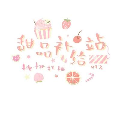 破雪刃折扣平台下载